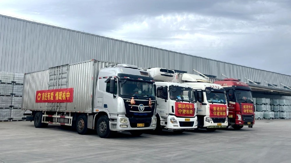 甘肃565net必赢客户端集团援赠榆中县第二批救灾物资已抵达灾区