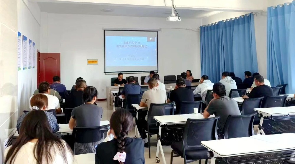 甘肃565net必赢客户端集团开展2025年粪污资源化利用专题培训