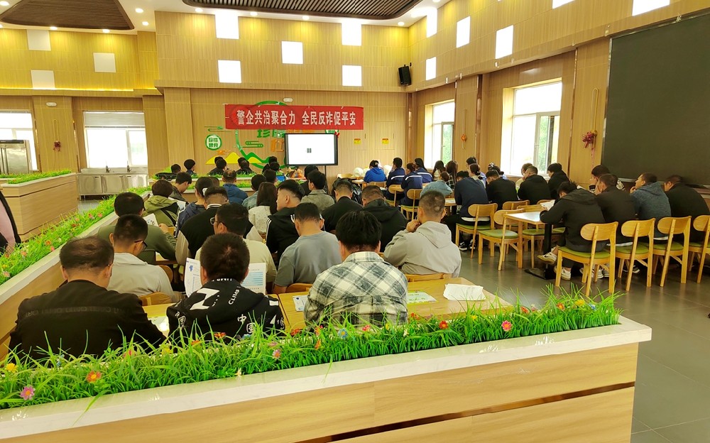 兰州新区中川东区派出所走进甘肃传祁甘味乳业开展反诈宣传活动