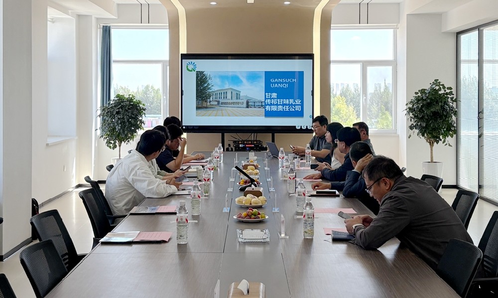 “全家”高管到传祁甘味乳业参观考察
