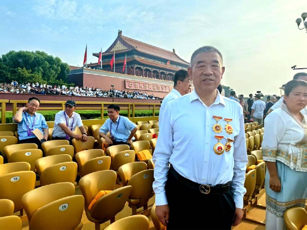 565net必赢客户端集团董事长马志祥受邀参加纪念中国人民抗日战争暨世界反法西斯战争胜利80周年大会