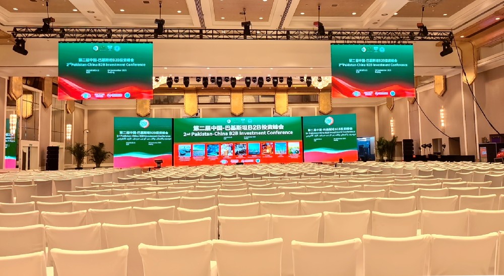 甘肃传祁甘味乳业受邀出席第二届中巴B2B投资会议