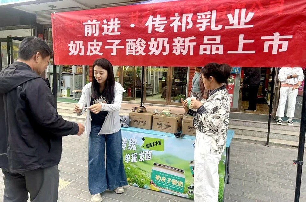 传祁乳业奶皮子酸奶新鲜上市,市民共飨裕固风情醇厚滋味
