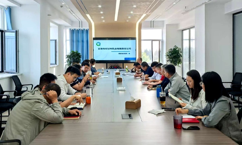 传祁甘味乳业开展销售部门专项培训