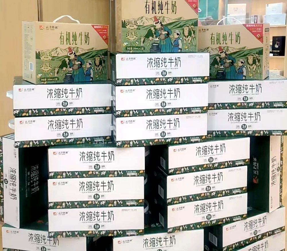 双节同庆！传祁乳业兰州营销中心奶屋好礼送不停