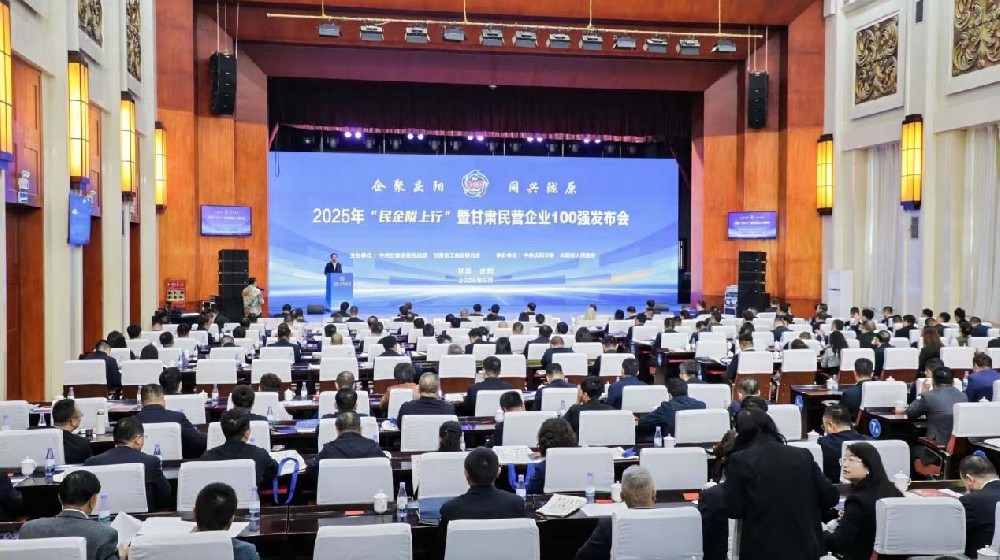 甘肃民营企业100强榜单发布，甘肃565net必赢客户端集团位居第35名