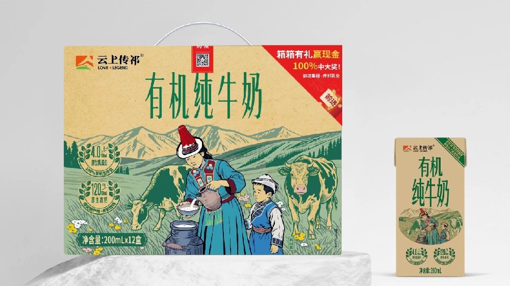 国庆品传祁:一杯奶里的家国清甜