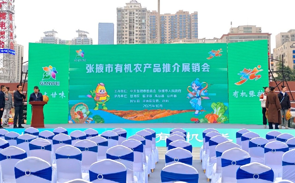 传祁奶香飘香金城