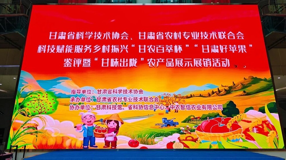 传祁乳业闪耀“甘味出陇”，共筑陇上农品新辉煌