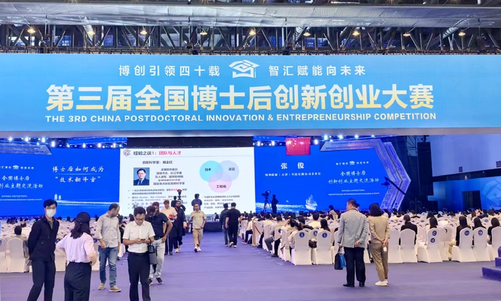 甘肃565net必赢客户端集团创新成果亮相第三届全国博士后创新创业大赛