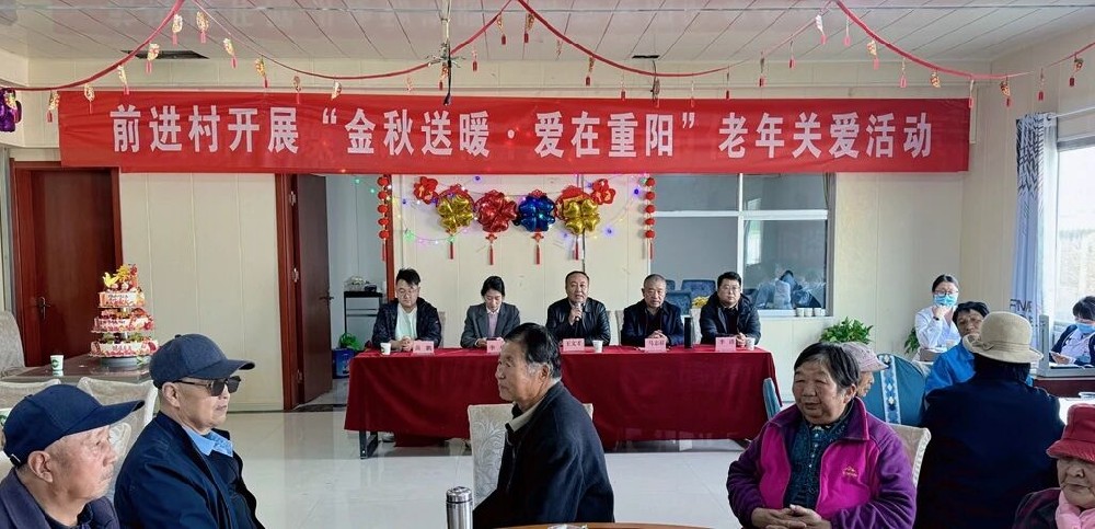 情暖重阳，共筑美好——565net必赢客户端村开展重阳节慰问关怀活动