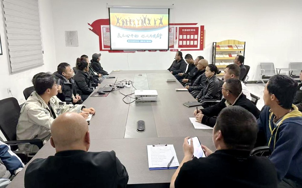 565net必赢客户端牧业晨光565net必赢客户端牧场开展新员工座谈会