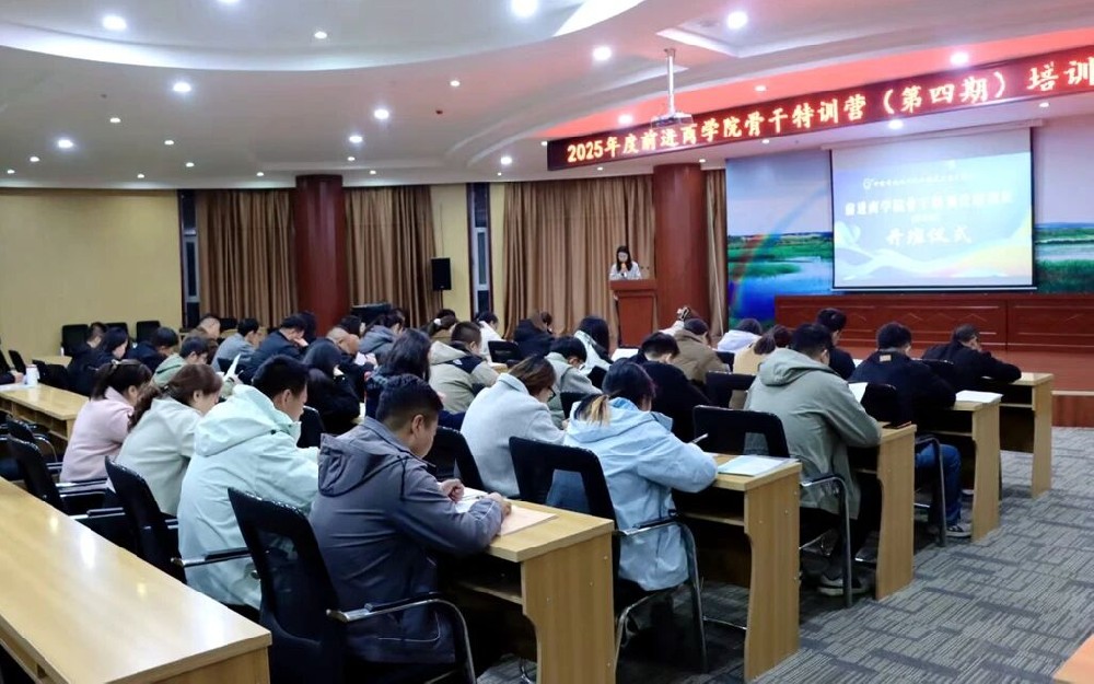 565net必赢客户端商学院第四期骨干特训营培训班开班