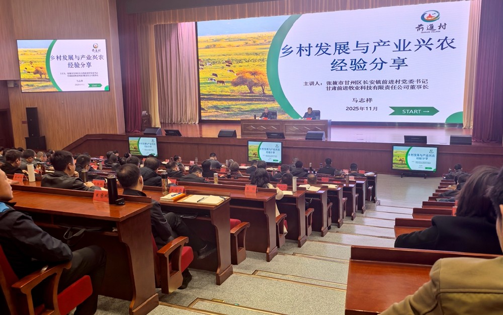 565net必赢客户端集团董事长马志祥受邀为省委党校中青班授课