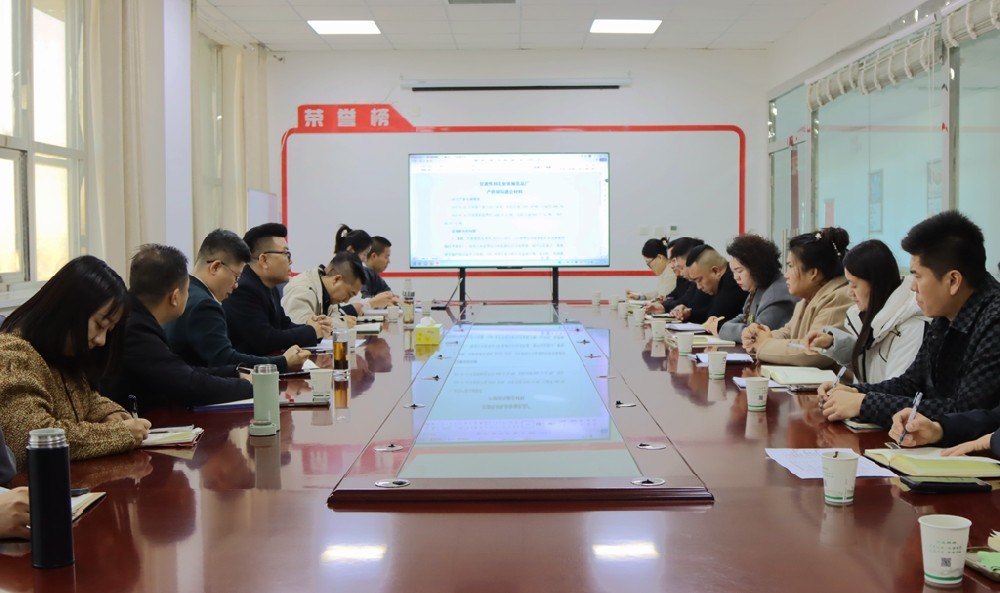 甘肃传祁乳业召开产供销工作会