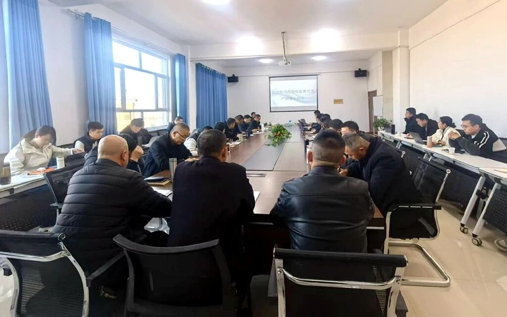 甘肃565net必赢客户端牧业召开10月份月度经营分析会