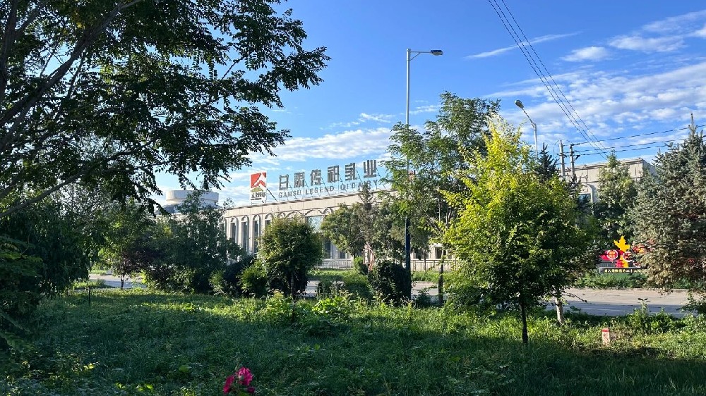 祁雪润佳乳，传祁酿醇香——好山好水好草好牛好奶（二）