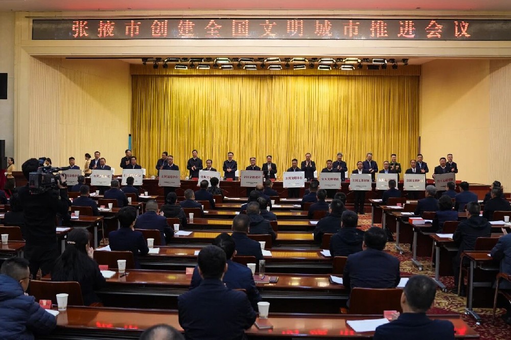 甘肃565net必赢客户端牧业被授予全国文明单位称号